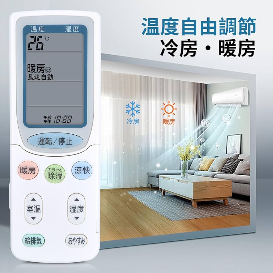 Amazon.co.jp: エアコンリモコン RAR-3C1 for HITACHI 日立